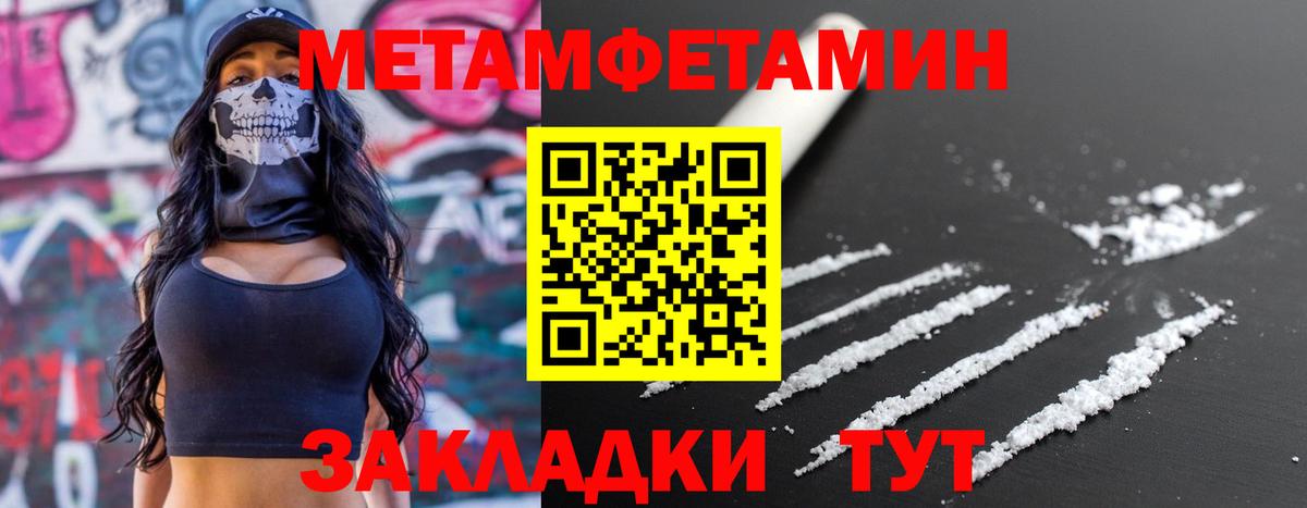 АМФЕТАМИН Розовый  shop формула  Назрань  Вход с VPN  Amphetamine  Amphetamine 