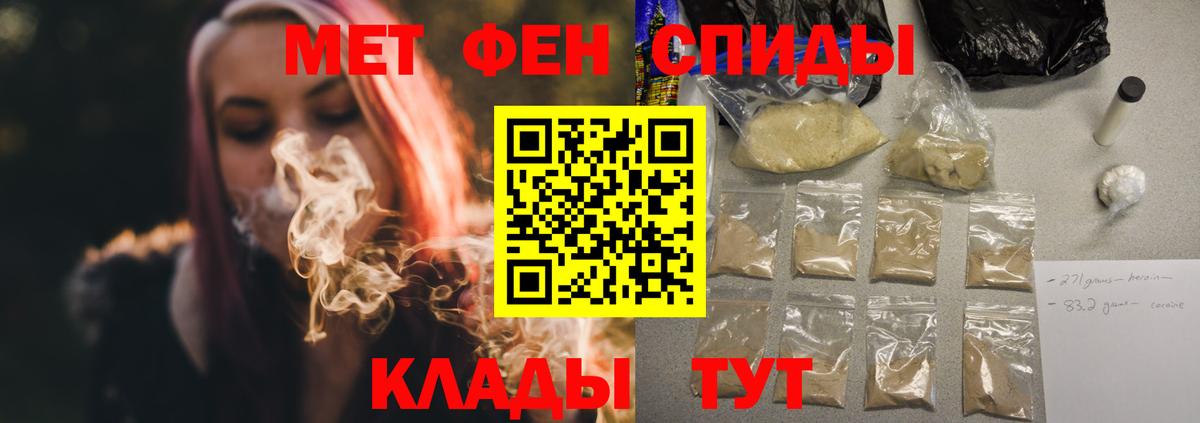 Amphetamine Розовый Назрань