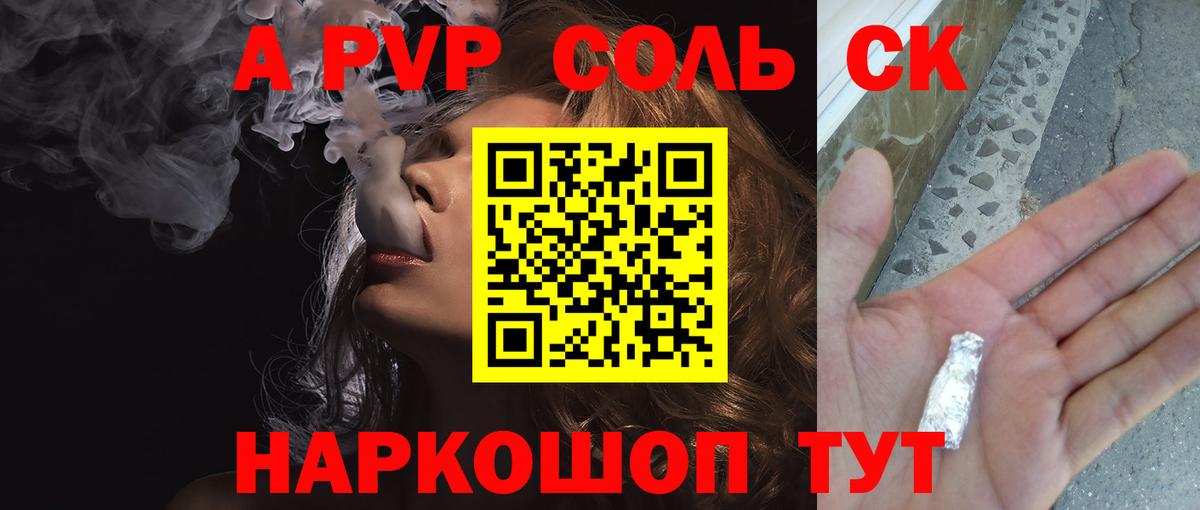 НБОМе  А ПВП СК кристаллы  Вход с VPN  Назрань  Кокаин  МЕФ кристаллы  АМФ кристаллы  ГАШИШ 