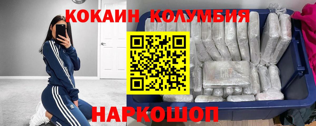 КОКАИН Боливия Назрань