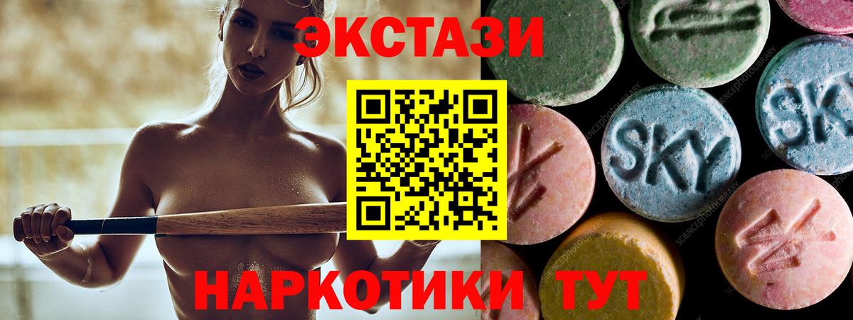 Экстази louis Vuitton Назрань