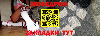 спайс Гусиноозёрск