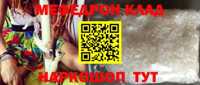 спайс Гусиноозёрск