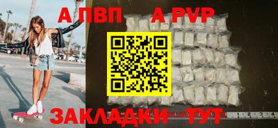спайс Гусь-Хрустальный