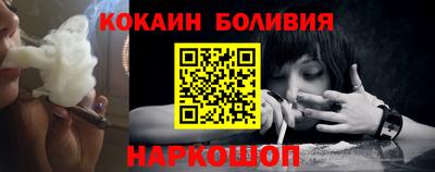 спайс Гусиноозёрск