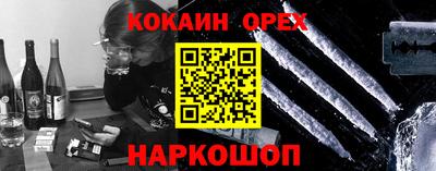 спайс Гусь-Хрустальный