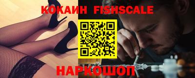 спайс Гусиноозёрск