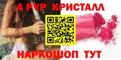спайс Гусиноозёрск