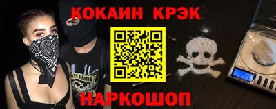 спайс Гусиноозёрск