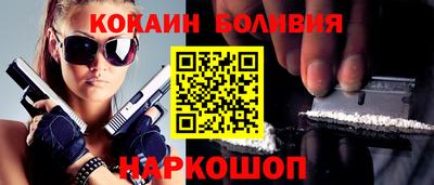 спайс Гусиноозёрск