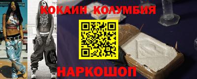спайс Гусиноозёрск