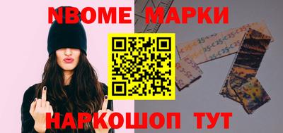 прущие крисы Сланцы