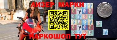 спайс Гусь-Хрустальный