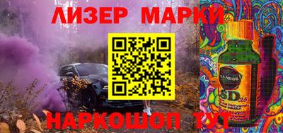 наркотики Славгород
