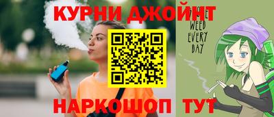 спайс Гусиноозёрск