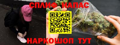 спайс Гусиноозёрск