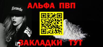 спайс Гусь-Хрустальный