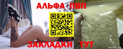 спайс Гусиноозёрск