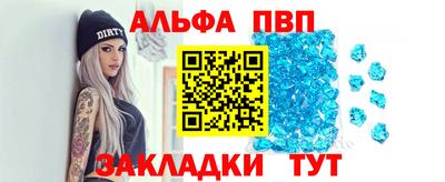 спайс Гусиноозёрск