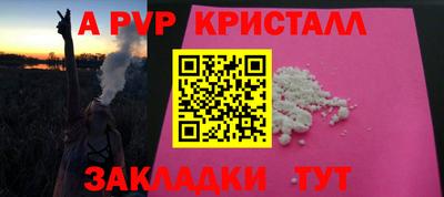 спайс Гусиноозёрск
