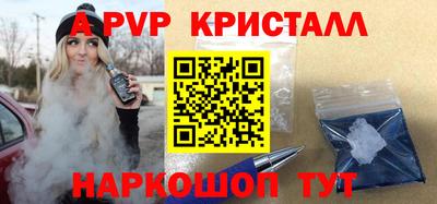 спайс Гусь-Хрустальный