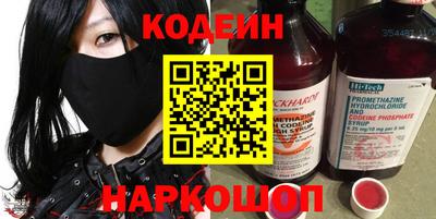 кокаин Славянск-на-Кубани