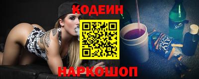 спайс Гусь-Хрустальный