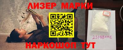 спайс Гусиноозёрск