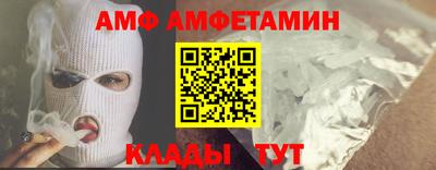 спайс Гусь-Хрустальный
