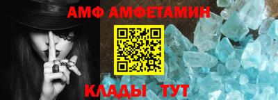 спайс Гусь-Хрустальный