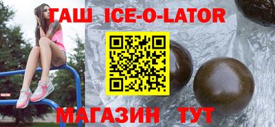 спайс Гусиноозёрск