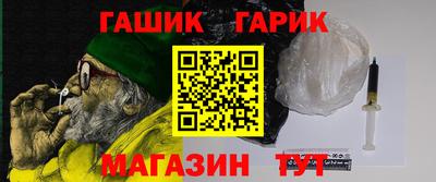 спайс Гусь-Хрустальный