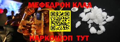 спайс Гусиноозёрск