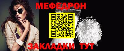 спайс Гусь-Хрустальный