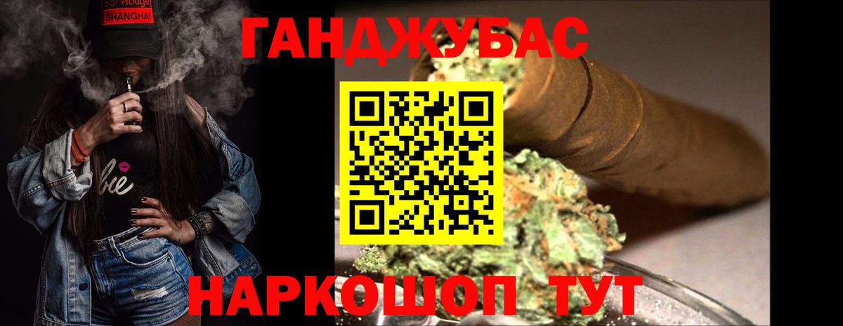 МАРИХУАНА Amnesia  Вход с VPN  МАРИХУАНА планчик  Бошки Шишки планчик  Назрань 
